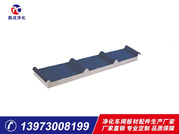 950型彩鋼巖棉、泡沫夾芯板